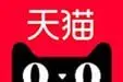 天猫商城